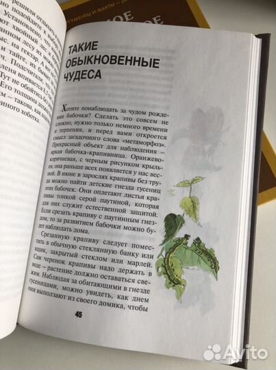 «Самое интересное о» детские энциклопедии