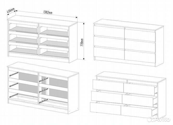 Комод Мори 1380.6