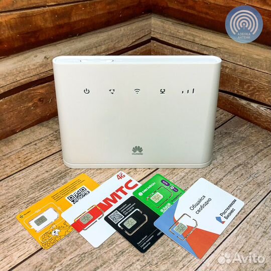 Mimo Комплект с антенной безлимитный интернет 4g