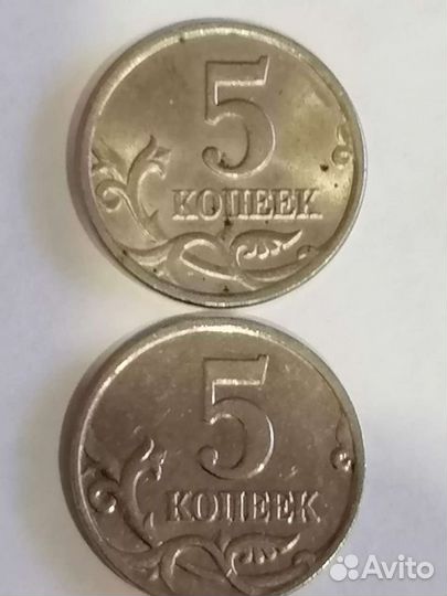 Продам монеты СССР