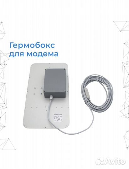 Антенна astra 3G 4G mimo USB BOX