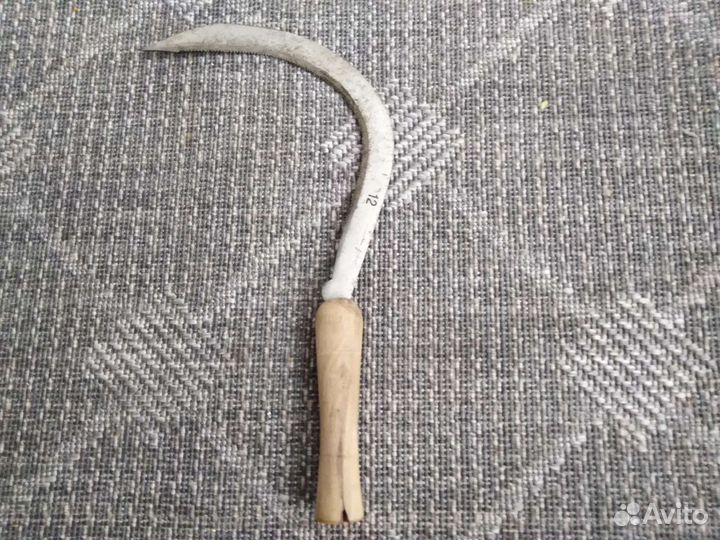 Серп советский