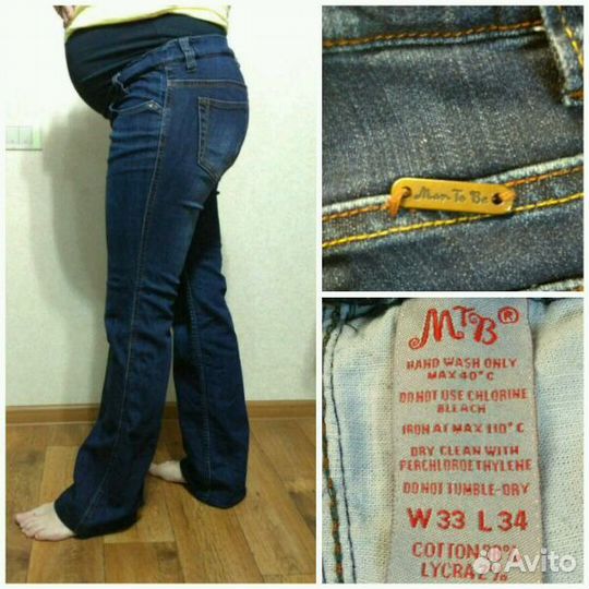 Джинсы для беременных MtB
