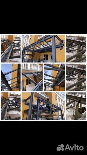 Сварочные работы