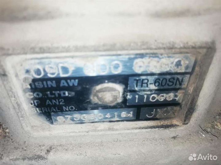 Коробка передач автоматическая (АКПП) Volkswagen T