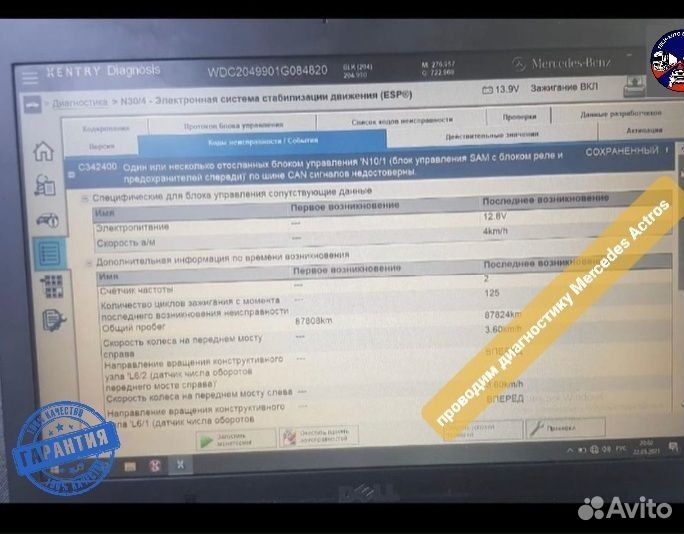 Автоподбор/ под ключ/ грузовые/ спецтехника