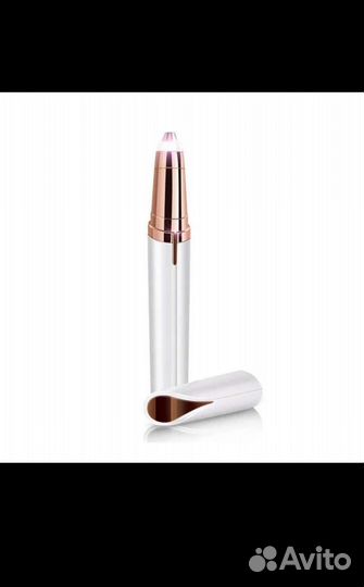 Триммер для бровей