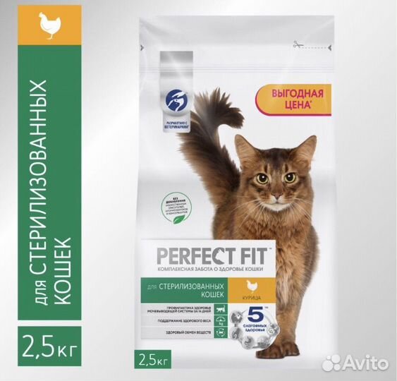 Корм для кошек Perfect Fit