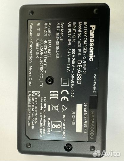 Зарядное устройство для Panasonic DE-A88 Original