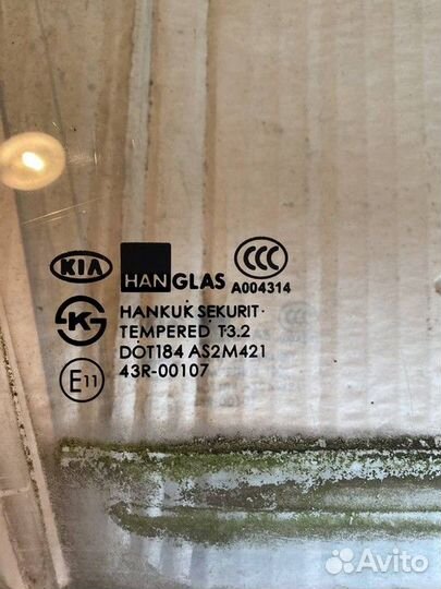 Стекло двери передней правой Kia Spectra