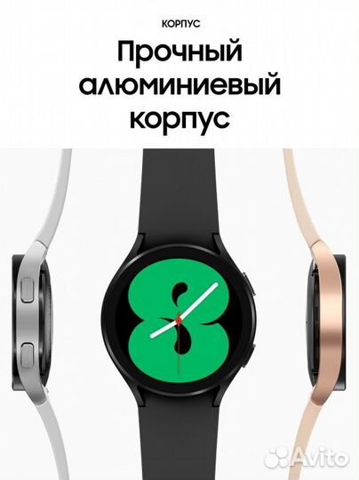 Samsung Galaxy Watch 4 40mm - Стиль, Технологии и