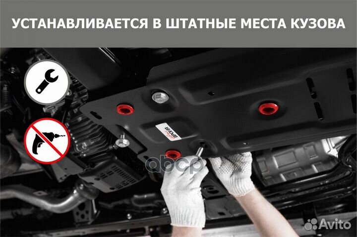Защита картера VW Passat B5 1.6-1.9 97-01