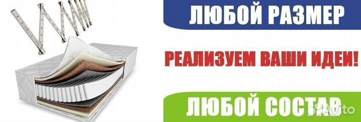 Матрасы