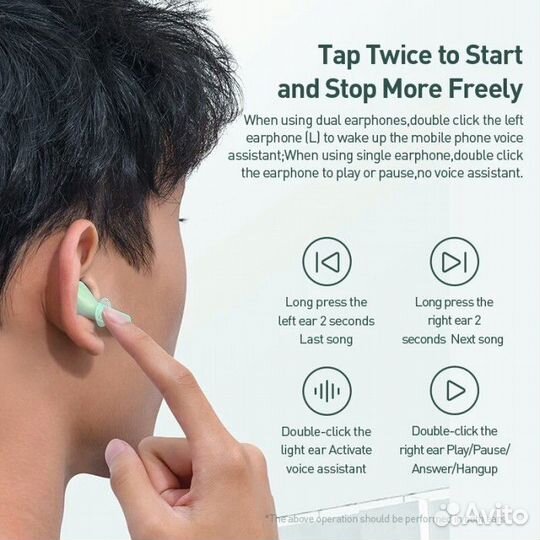 Беспроводные Наушники Baseus W09 Красные