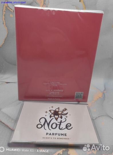 Туалетная вода SisleySoir De Lune 100 мл (Арт.89596)