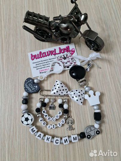 Держатель для соски булавочка