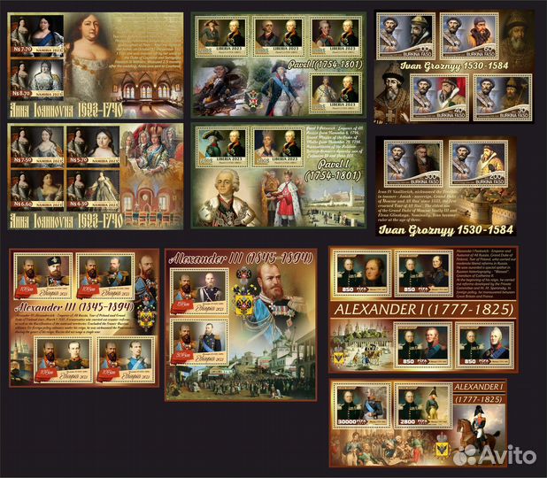 Марки, Цари Руси, 2023 год цена указана за 1 блок
