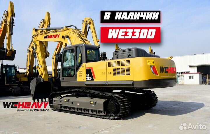 Гусеничный экскаватор WEHEAVY WE330D, 2024