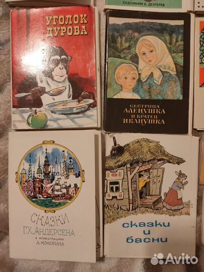 Наборы открыток со сказками.ссср