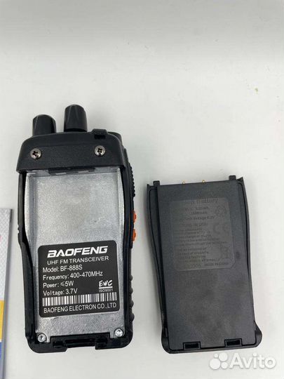 Рация baofeng bf 888s 2 рации оптом