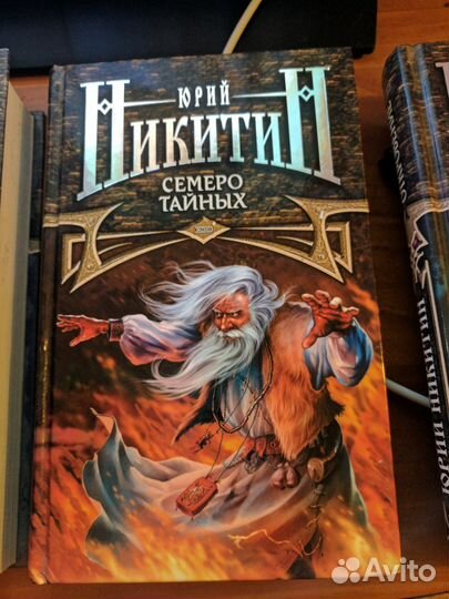 Живое Остросюжетное чтиво. 5 Книг Юрия Никитина