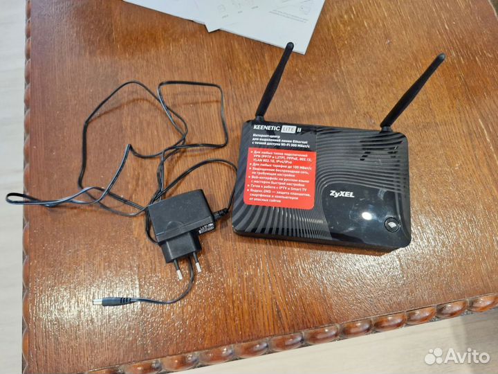 Wifi роутер zyxel keenetic