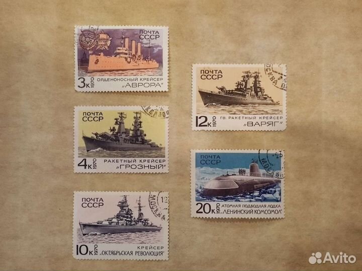 Марки СССР корабли, самолеты, машины
