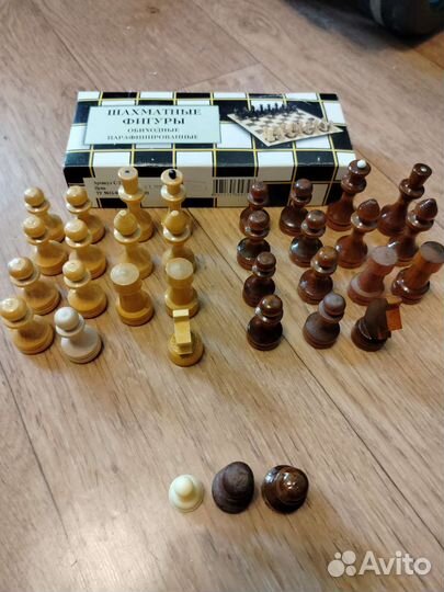 Шахматные фигуры