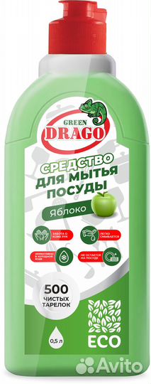 Моющие средства для посуды Green Drago оптом