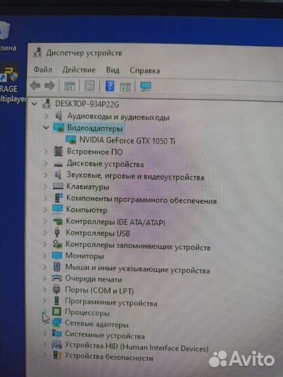 Игровой компьютер ryzen 5 1600x/msi gtx 1050 ti