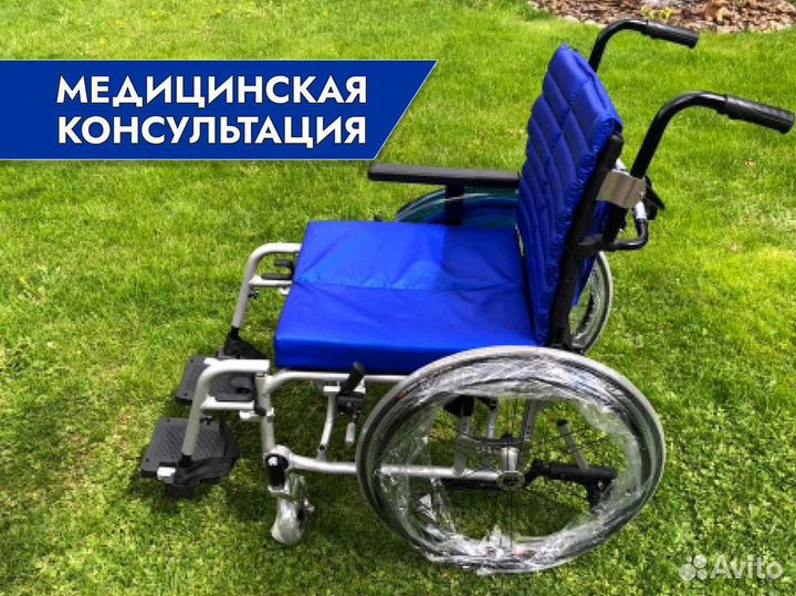 Инвалидное кресло бесплатная доставка в Волгограде