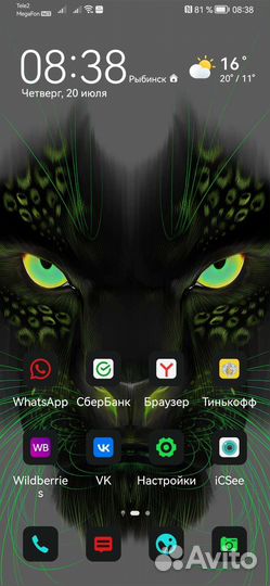 Huawei p30 Pro. Продажа /Обмен