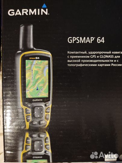 Автомобильные навигаторы