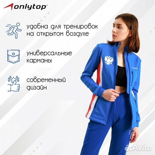 Куртка разминочная onlytop woman, размер 48