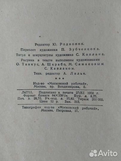 Полезные советы
