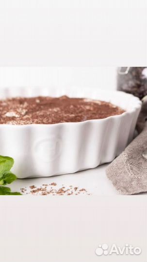 Emile henry формы киш, форма 36/15 и 29/19 новая