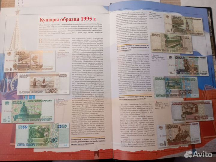 Каталог монет и банкнот