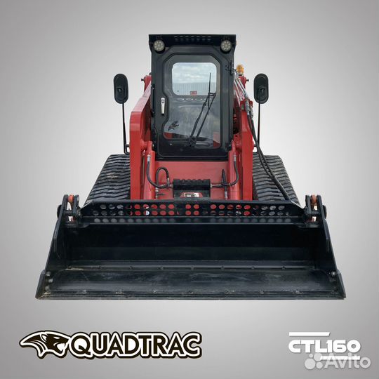 Мини-погрузчик QUADTRAC CTL160 MAX, 2024