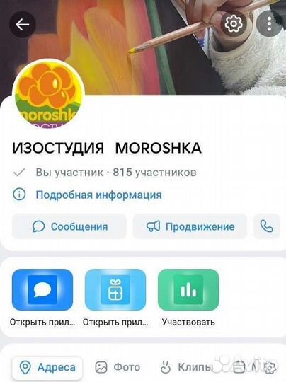 Рисование-арт-терапия-дети