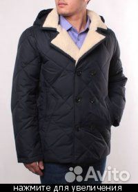 Куртка мужская зимняя (холлофайбер)
