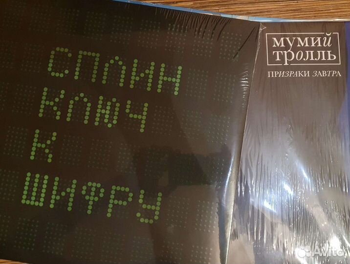 Виниловые пластинки LP (Русский рок)