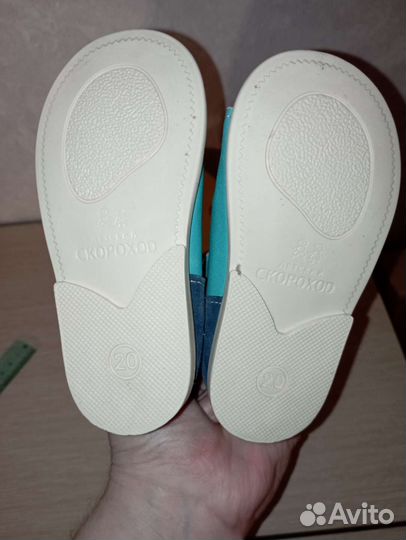 Сандалии для мальчика 20 размер