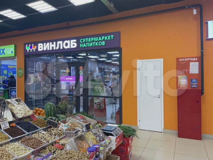 Торговая площадь, 50 м²