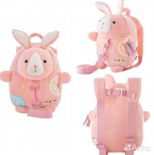 Рюкзак детский с поводком