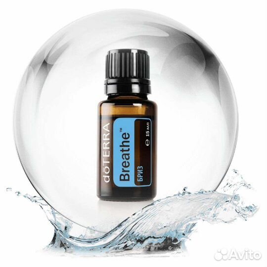 Бриз (Breathe). Эфирное масло (смесь) дотерра