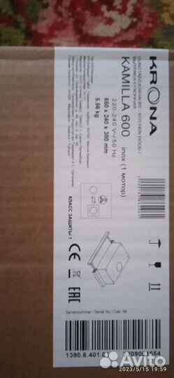 Продаю вытяжку