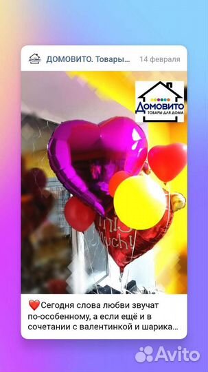 Шары с гелием