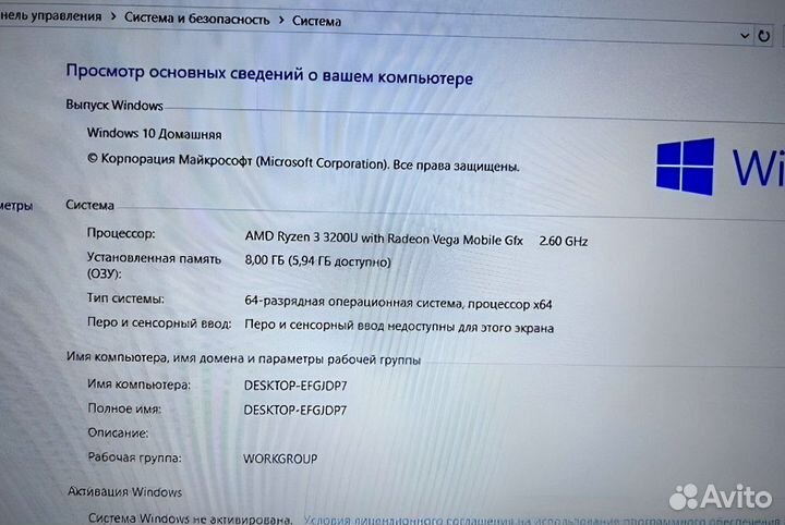 Игровой ноутбук Acer Ryzen/8gb озу/SSD