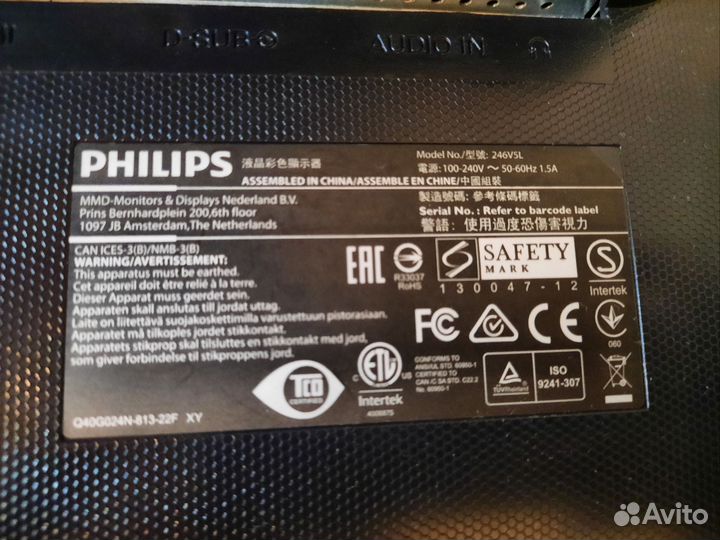 Монитор Philips 1920x1080