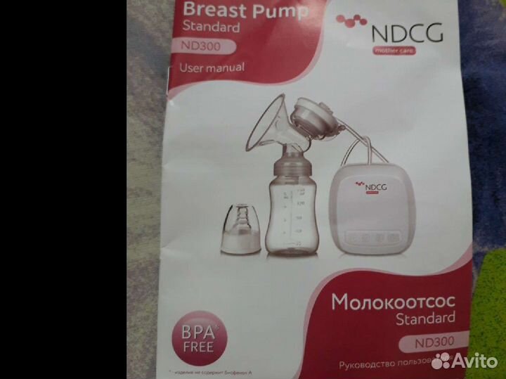 Молокоотсос электрический